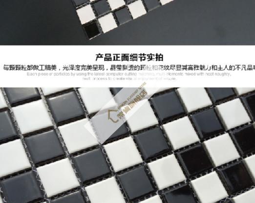 梵肯 陶瓷马赛克25*25小方块瓷砖黑白色釉面简约 厨房卫生间浴室地