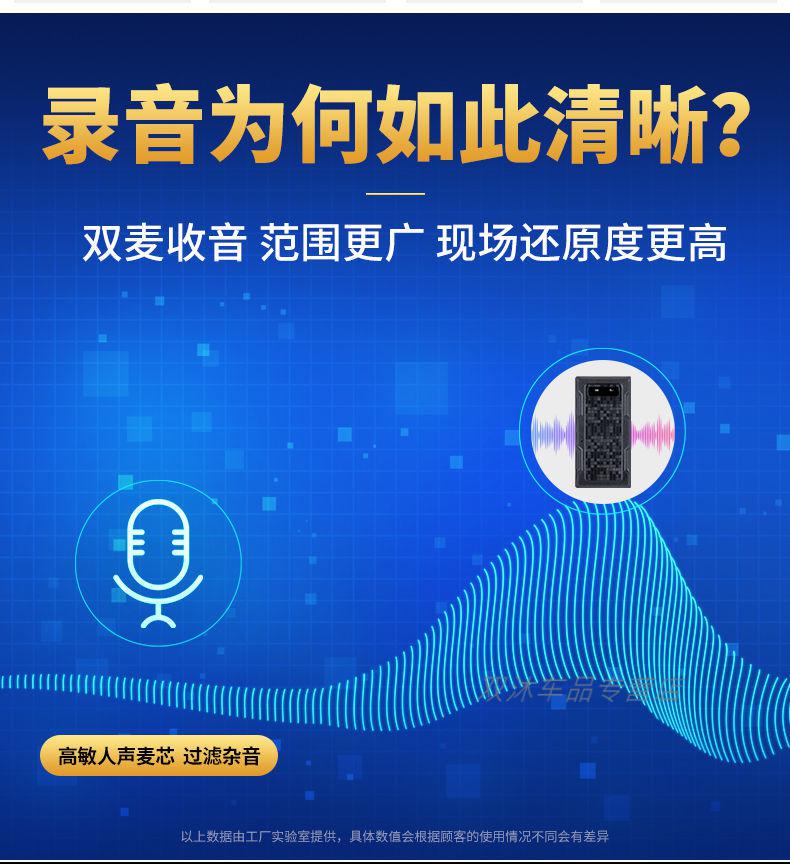 纽曼gps定位器小型跟踪神器远程手机无线录音功能听音追跟免充电中型