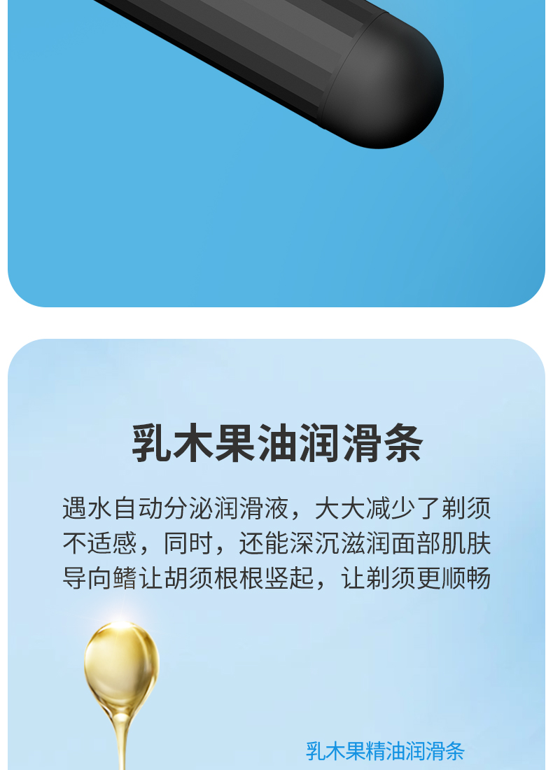 焕醒 小米有品剃须刀刮胡刀手动亲肤德国进口5层超薄刀片6件套情人节日礼盒套装老式原创设计唤醒男士剃须 手动剃须套装【1刀架+3刀头+1剃须泡+1底座】