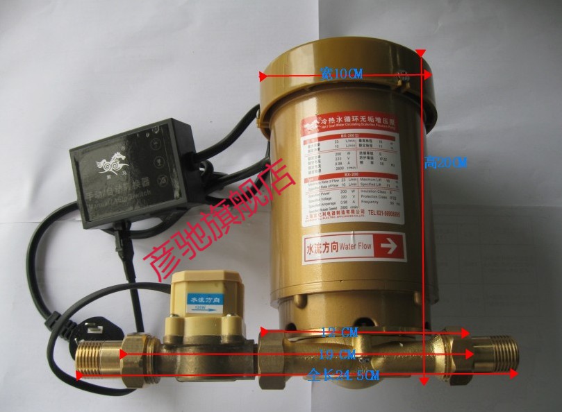 增压泵厂家上海黑马家用全自动静音增压泵太阳能热水器bx90w