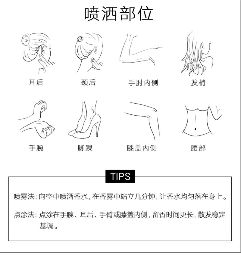 2099老牌桂花香水持久淡香清新自然男女士 桂花