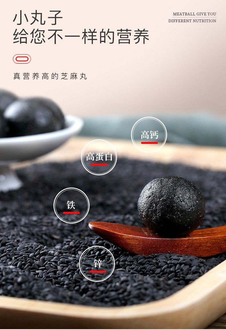 黑芝麻丸手工芝麻丸蜂蜜丸10丸袋装精致款