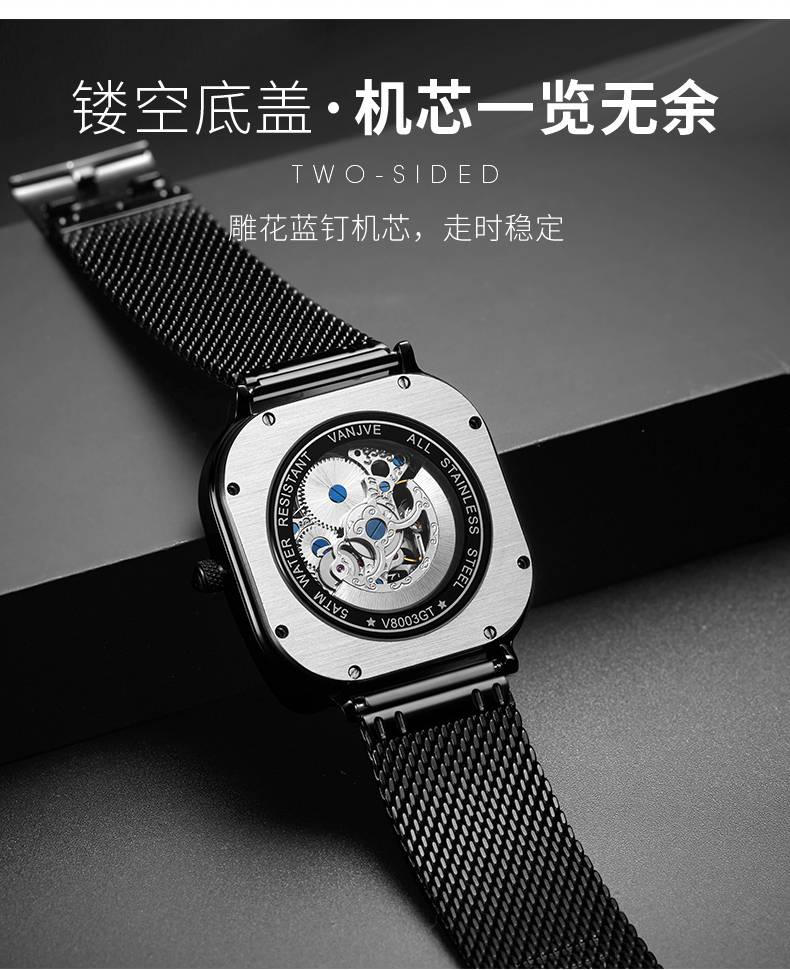凡爵手表男机械表全自动方形黑科技十大品牌2020新款瑞士男士手表8003