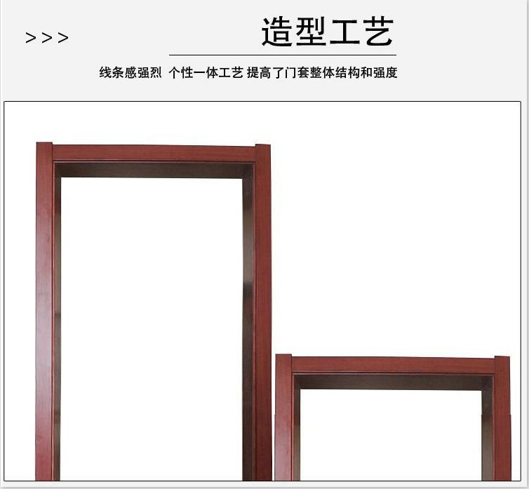 实木门套窗套包边门框门套窗套阳台哑口窗移门套入户包口定制 多层