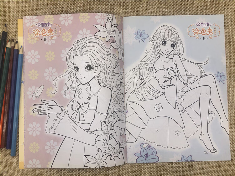 小公主涂色本36810岁幼儿童填色小学生画画书涂鸦45岁绘画册水彩笔