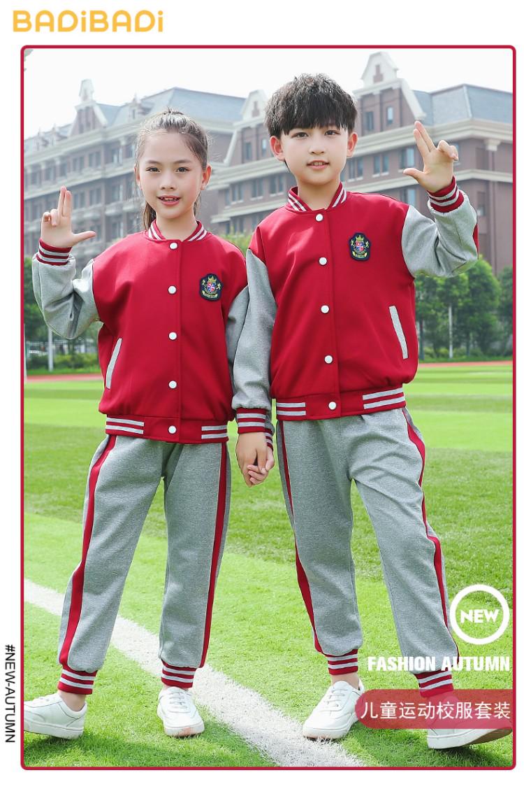 巴拉巴拉旗下badibadi幼儿园园服春秋装校服套装一年级小学生班服英伦