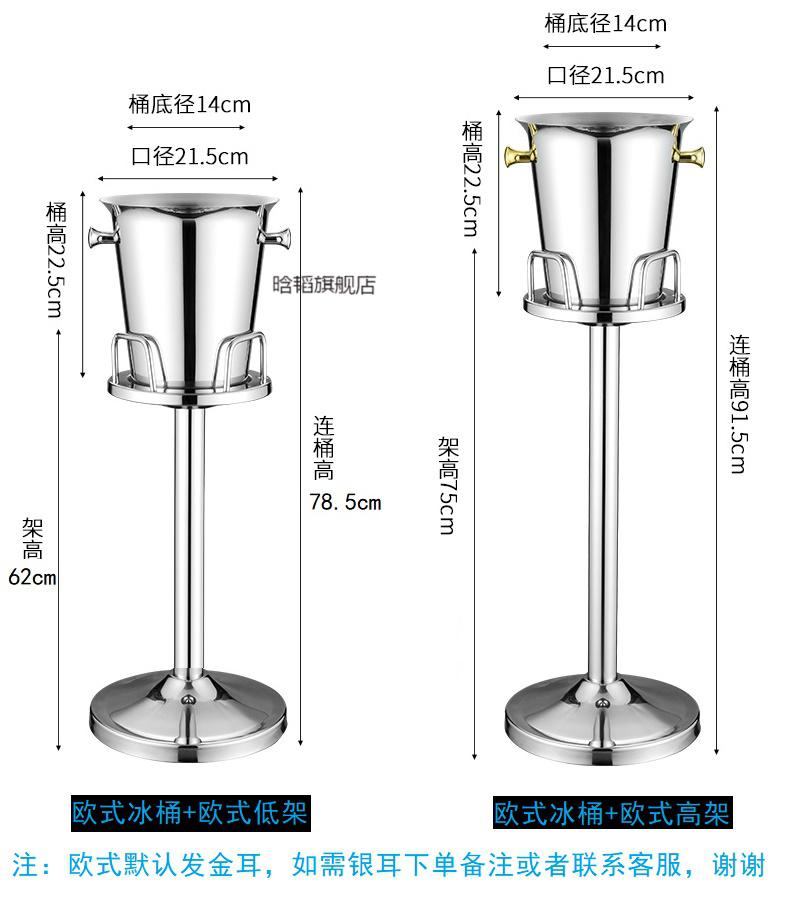 冰桶架大号不锈钢冰桶架香槟桶架子单双层冰桶连架冰粒桶带脚架冰酒桶