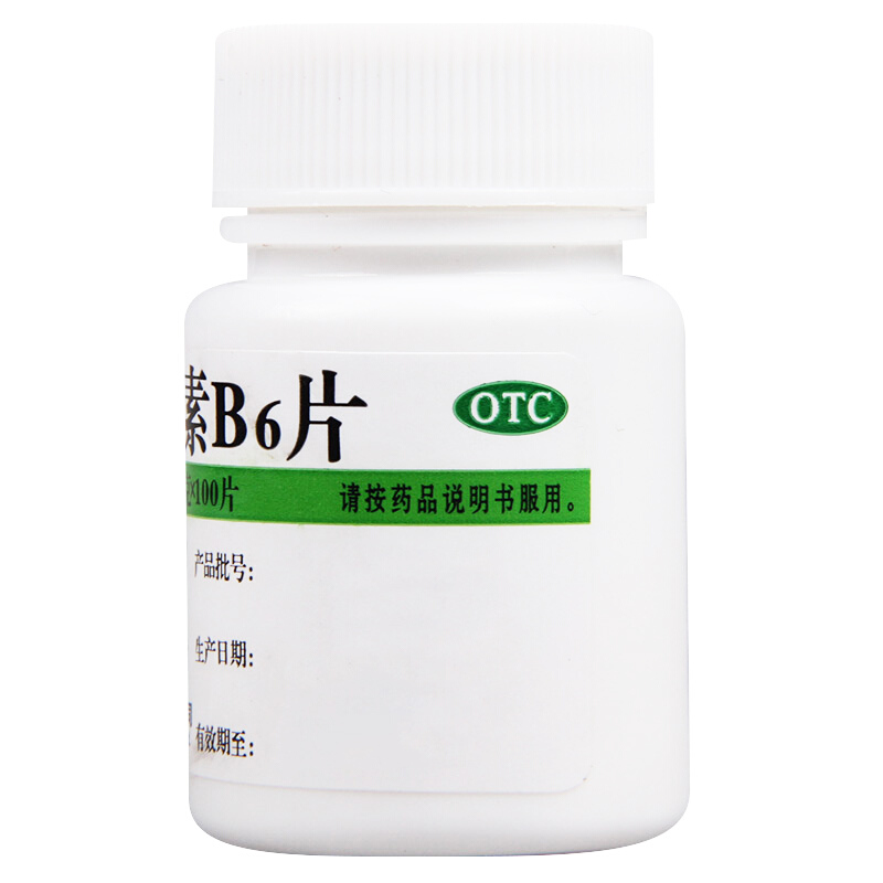 维福佳维生素b6片100片口服维生素b族otc医用vb6维生素b6药片唯生素