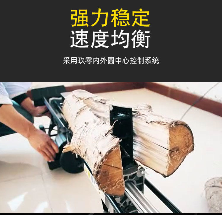 小型劈柴机电动液压劈木机破柴机柴劈材神器劈木头机器家用农村家用电