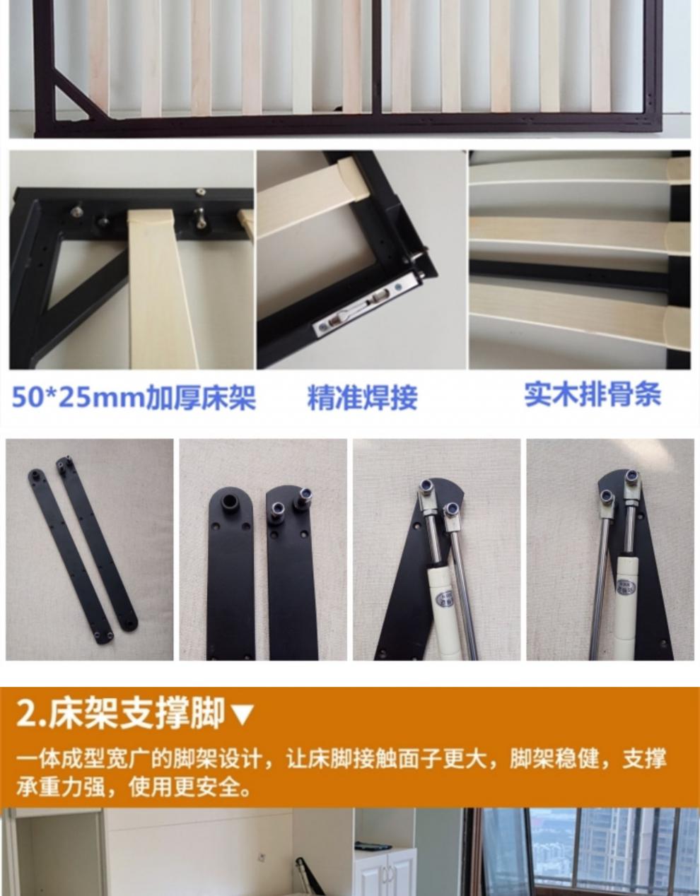 广州壁床隐形床折叠床正翻床翻板床墨菲床壁柜床隐藏床五金配件套餐09