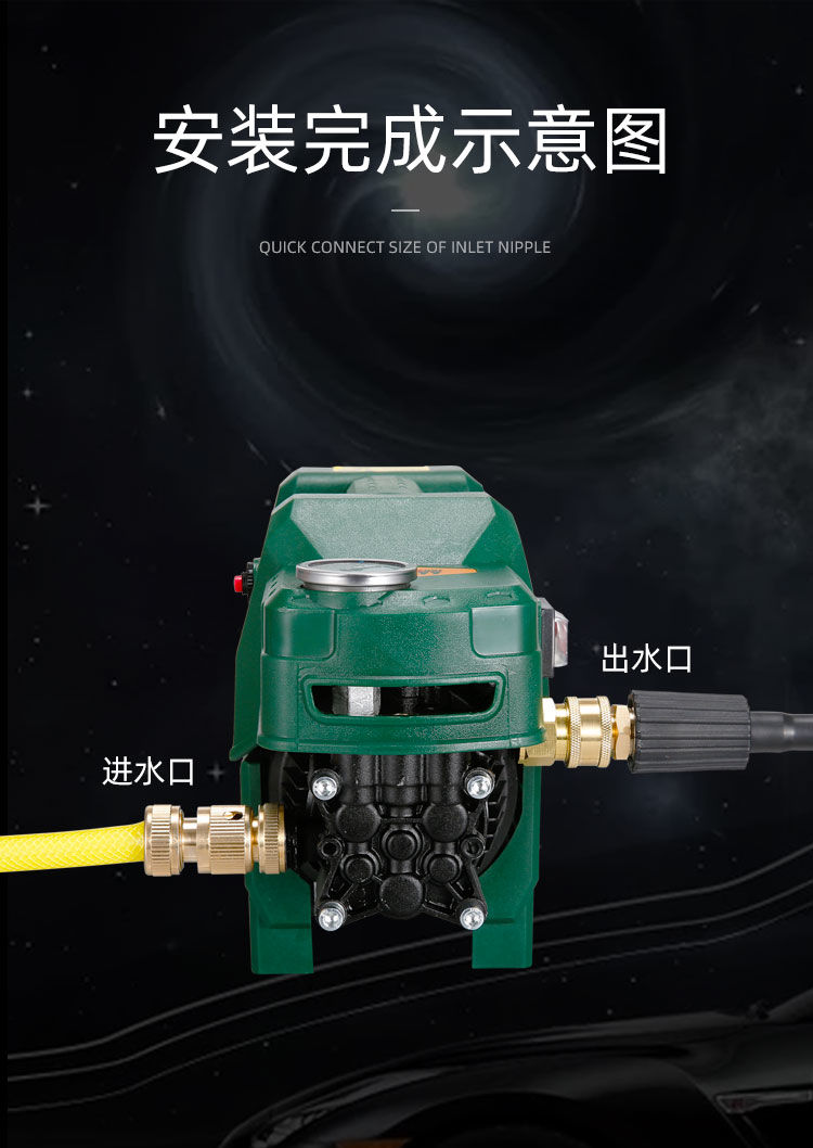 全铜清洗机进水口出水口洗车机快速变径接头亿力指南车莫甘娜快接出水