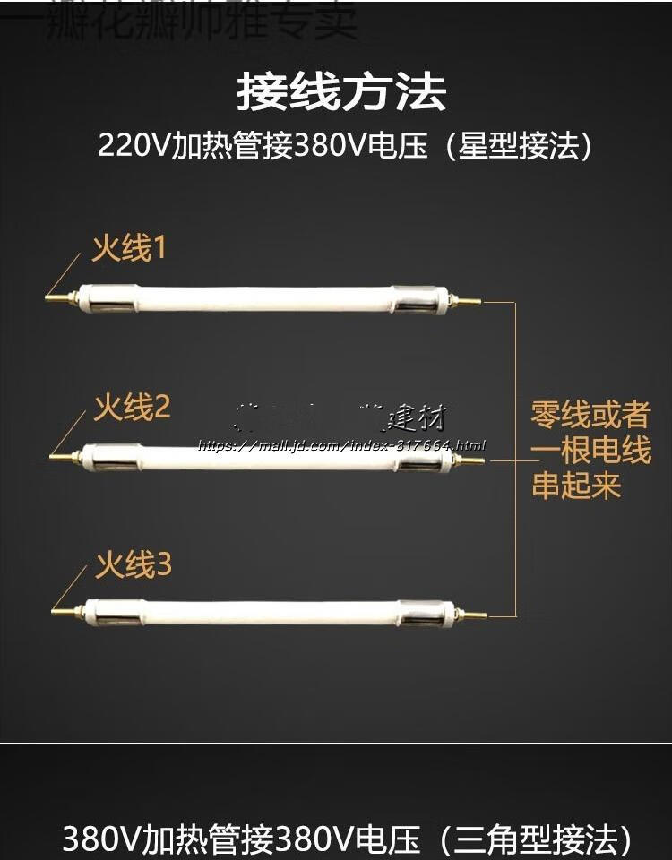 220v电烤箱接线示意图,220v电烤箱电路图 远石英加热管220v380v电加热管石英管加热管烤箱石英发热管 乳白管钢