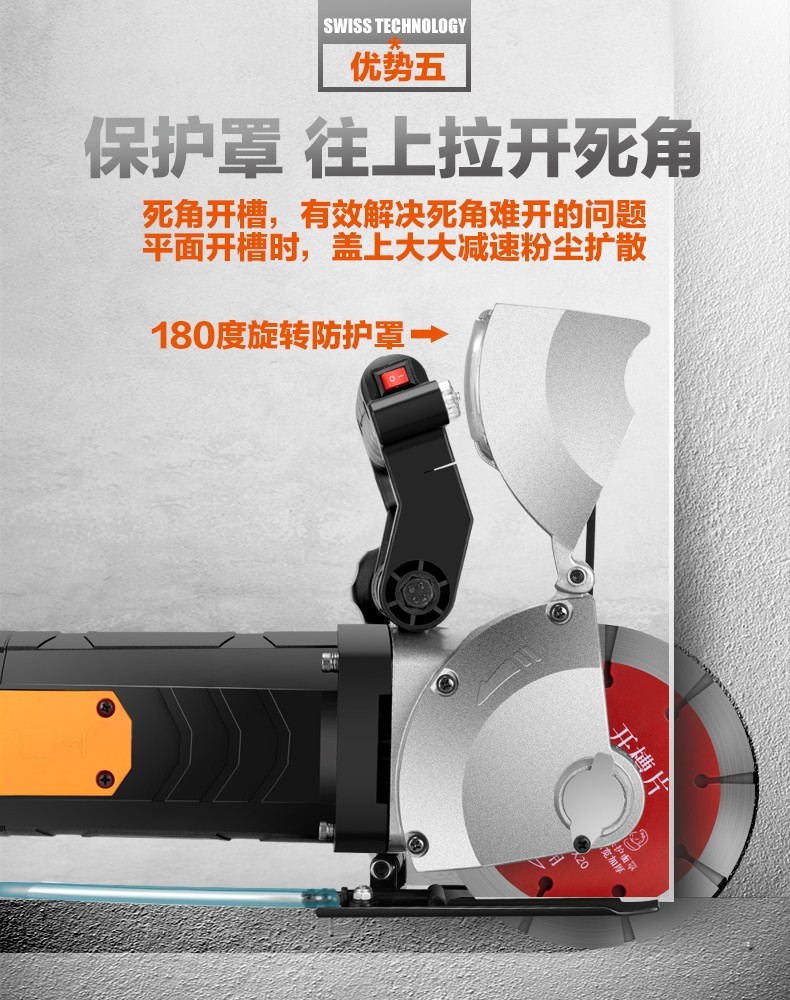 开槽机大功率混泥土墙壁线管水电工电线133开槽机小工巧手切槽机挖槽
