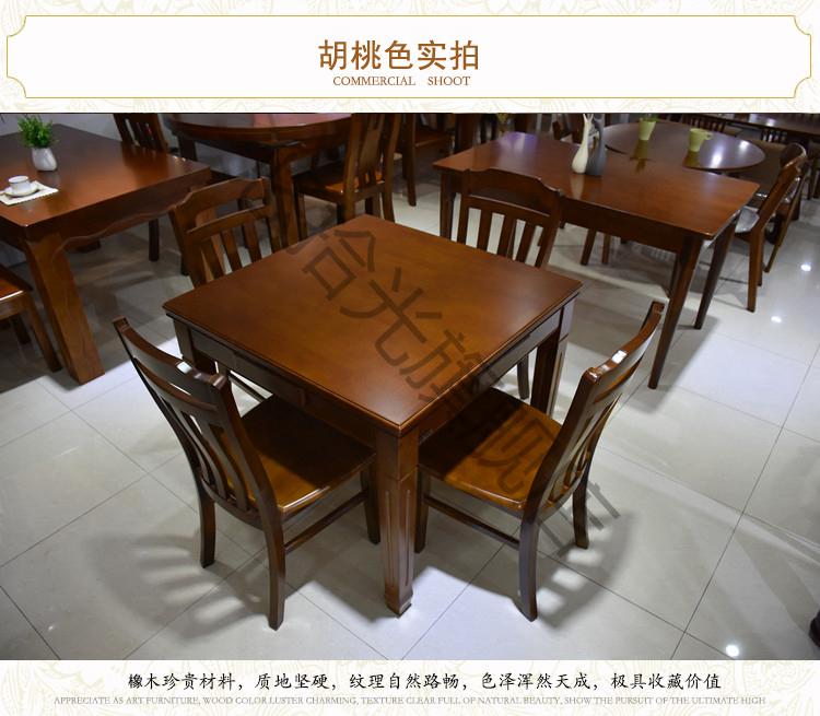 悠拾光 实木餐桌小方桌实木四方桌椅组合简约正方形小