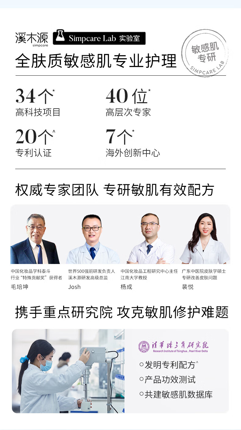 溪木源山茶花面霜女士秋冬换季补水保湿强韧屏障敏感学生党乳霜新年礼物 【混油_油皮】50gx2(清爽版)