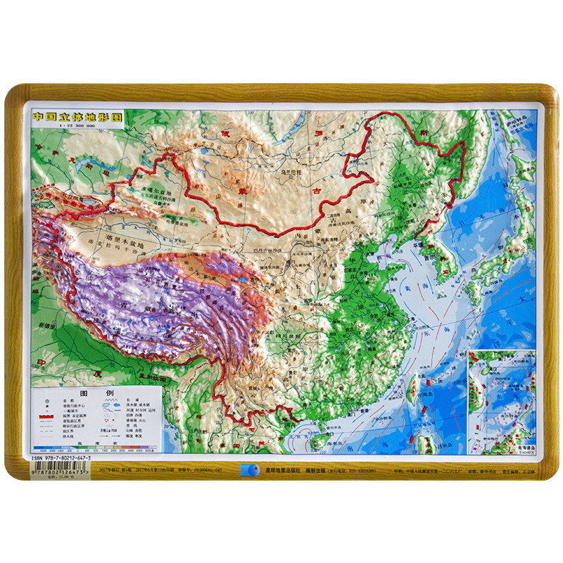 【3d立体模型图】中国地形图 世界地形图桌面书包版凹凸16开2张 星球