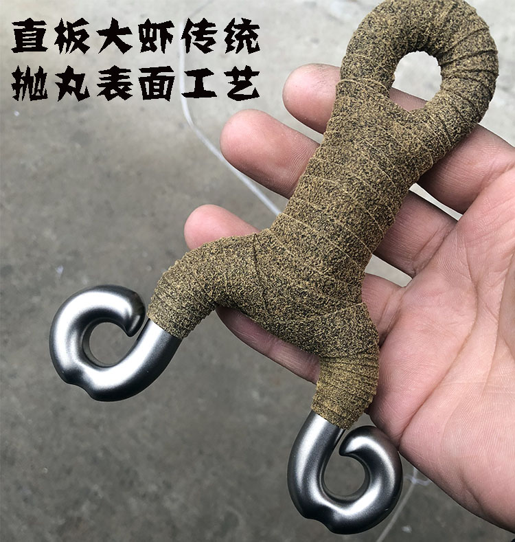 崛适实战强力冷弯弹弓304大虾直板传统小s反曲钛合金定做狐狸手工冷弯