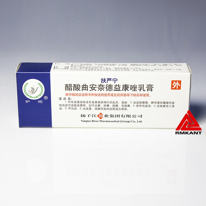 护佑 扶严宁 醋酸曲安奈德益康唑乳膏 15g otc 1盒装