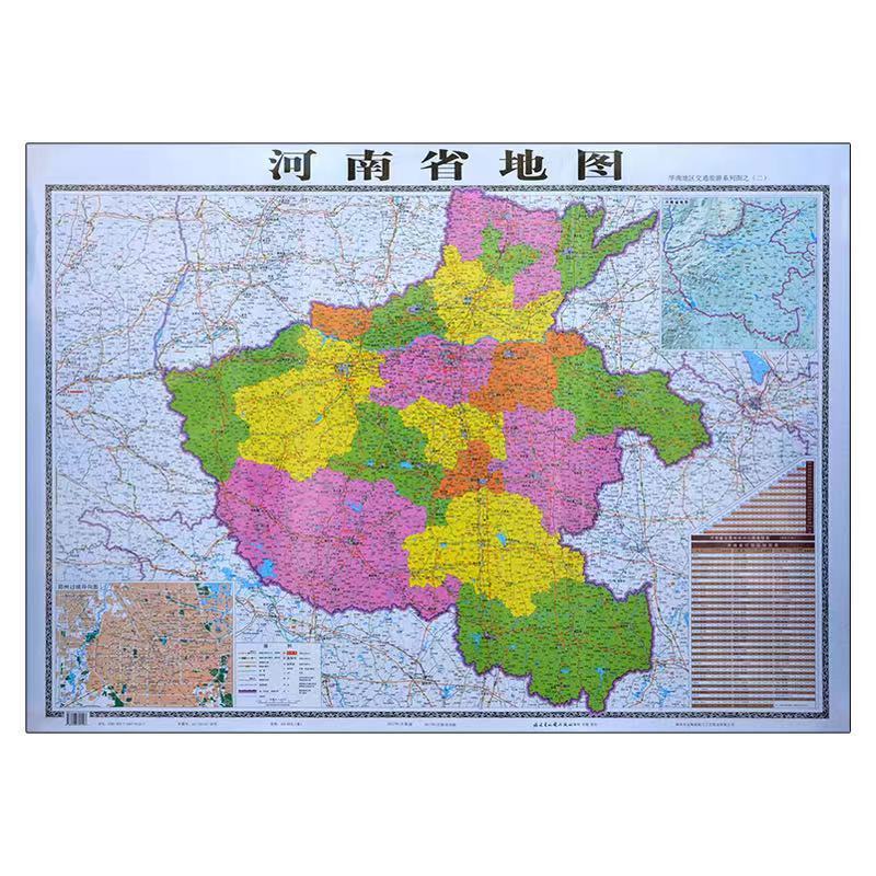 《2021年新版地图全国各省份旅游交通地图江苏山东 省