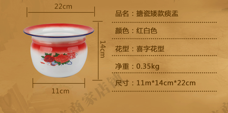 防滑老式加高搪瓷痰盂老式高脚痰盂加高陶瓷小孩房间尿盆大人带盖搪瓷
