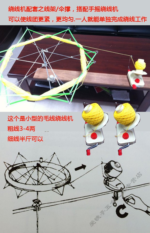 手摇绕线机 手动毛线快速绕线机摇线机缠线器家用手动