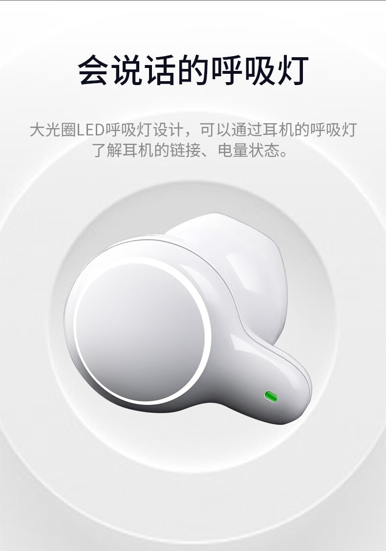 纽曼(newsmy)tws- r5真无线蓝牙耳机双耳运动半入耳式