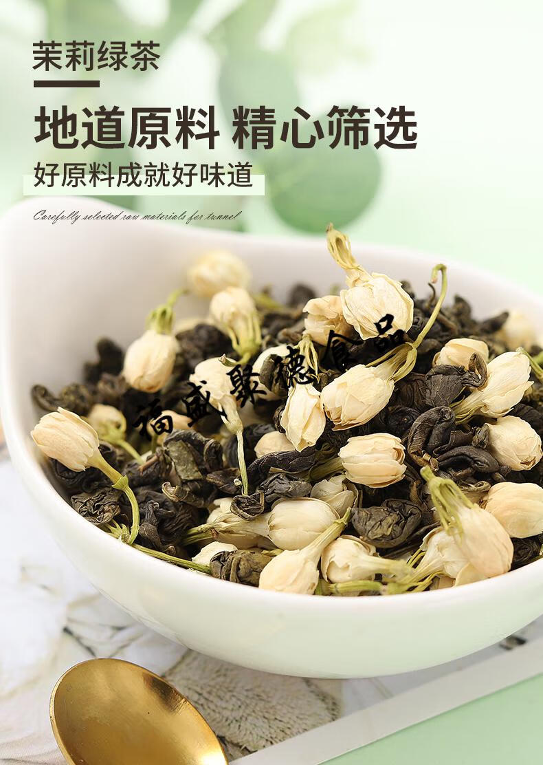 花茶茶包茉莉绿茶蜜桃桂花绿茶花果水果茶组合养生三角袋泡冷泡冷萃茶