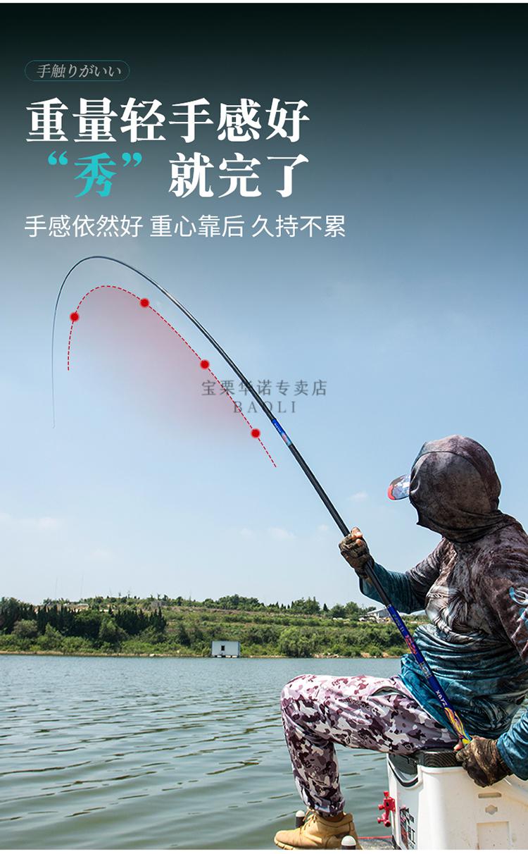 日本碳素樱花钓鱼竿手竿超轻超硬28调19调台钓竿十大宝栗 5h28调3.