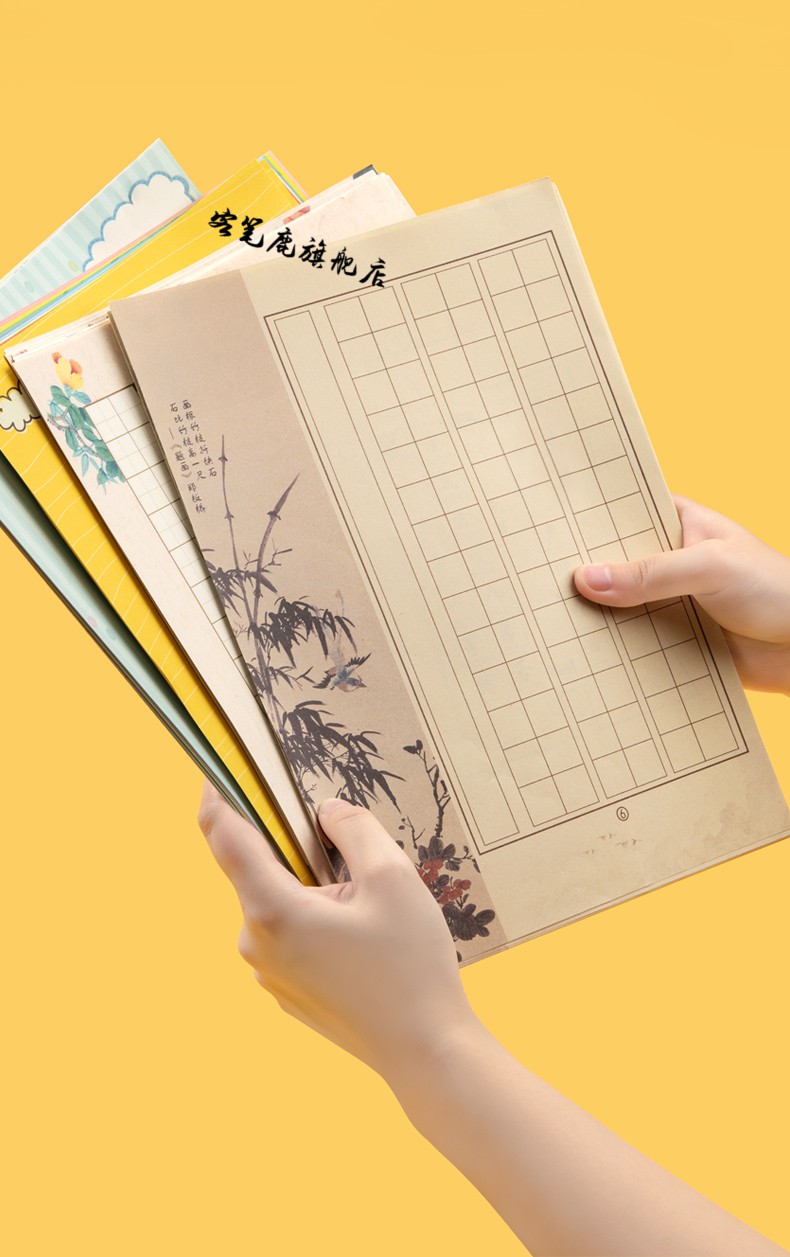 客笔鹿硬笔书法作品纸诗歌古风小学生田字格练字本a4比赛用书法纸加厚