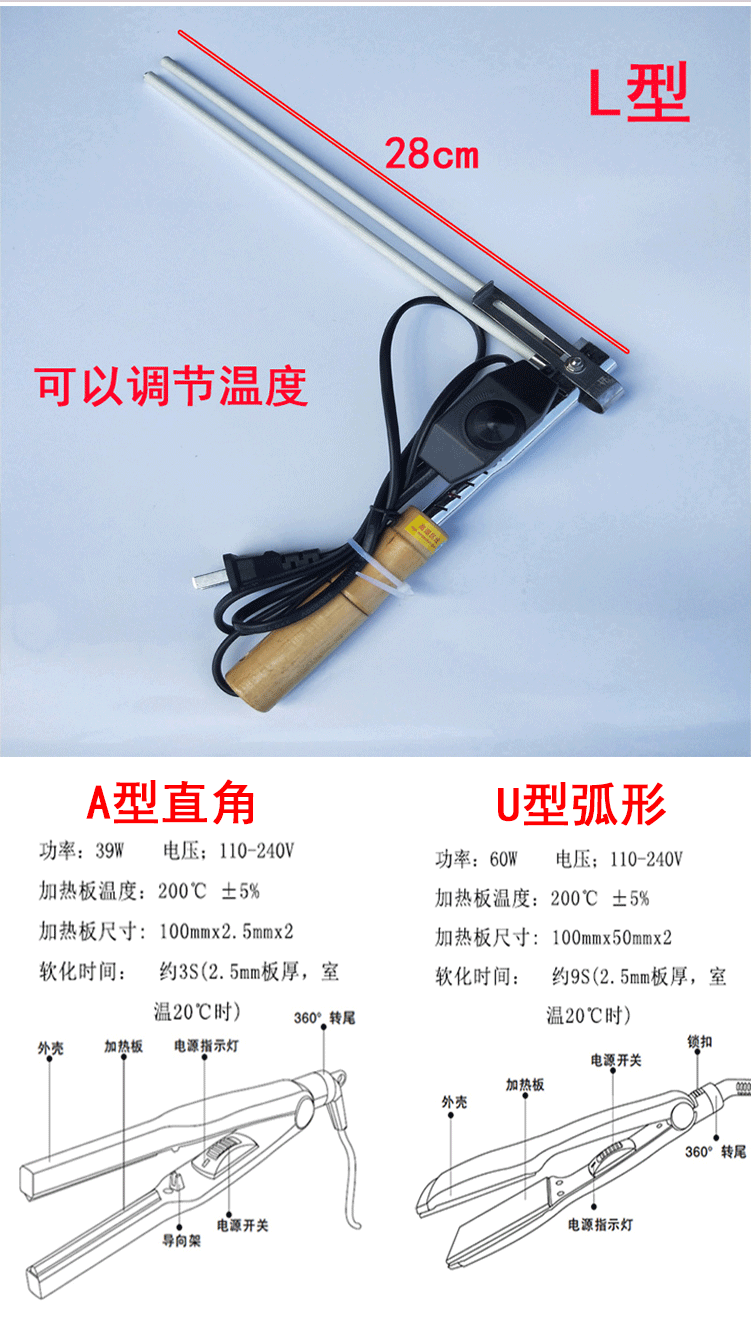 亚克力热弯器 板材弧形直角围边折角器折弯机 广告发光字工具