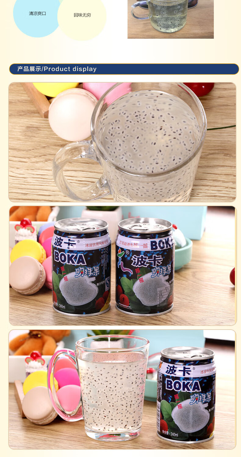 波卡明珠果荔枝汁味果肉果汁饮料小时候的味道240ml*24瓶