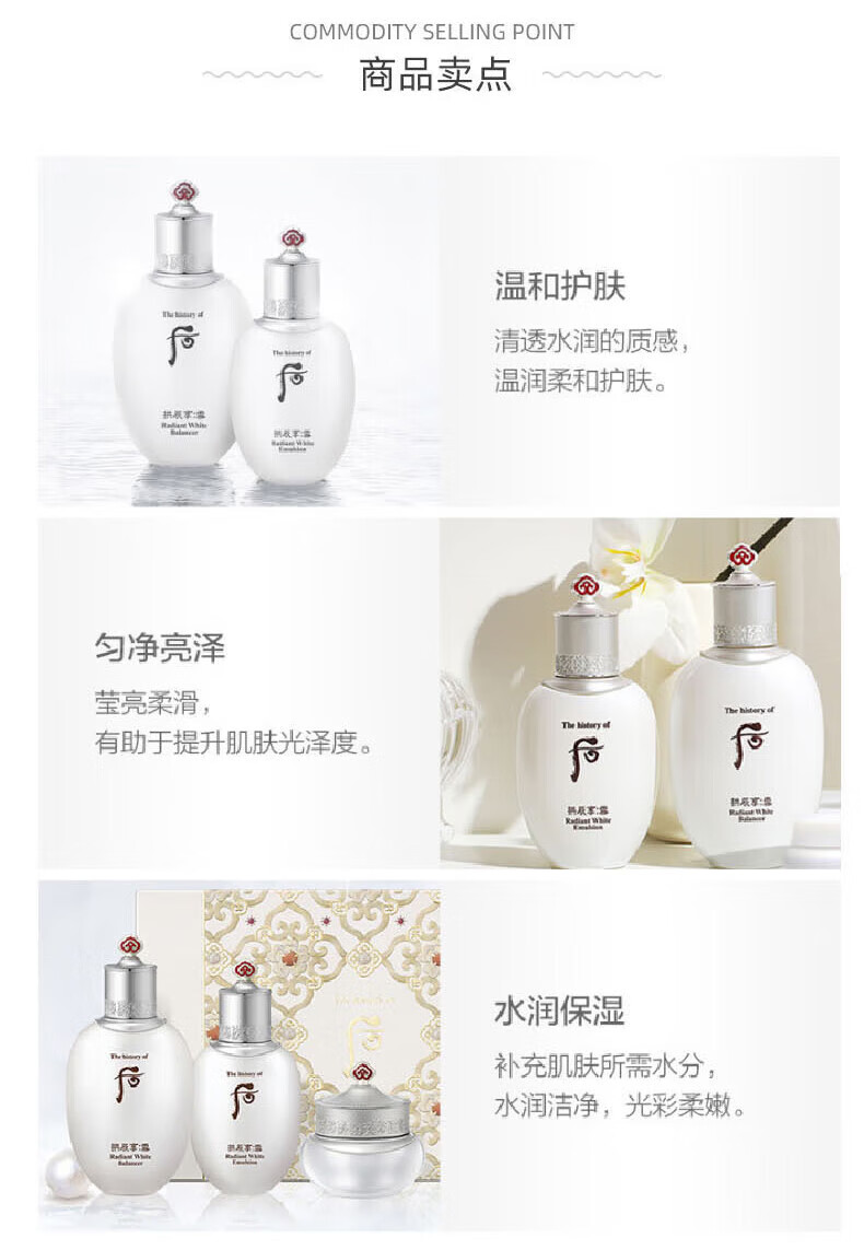 后（WHOO）天气丹水乳套盒 韩国进口拱辰享水乳套装 护肤礼盒 天气丹华泫套装7件套盒 改善肌肤