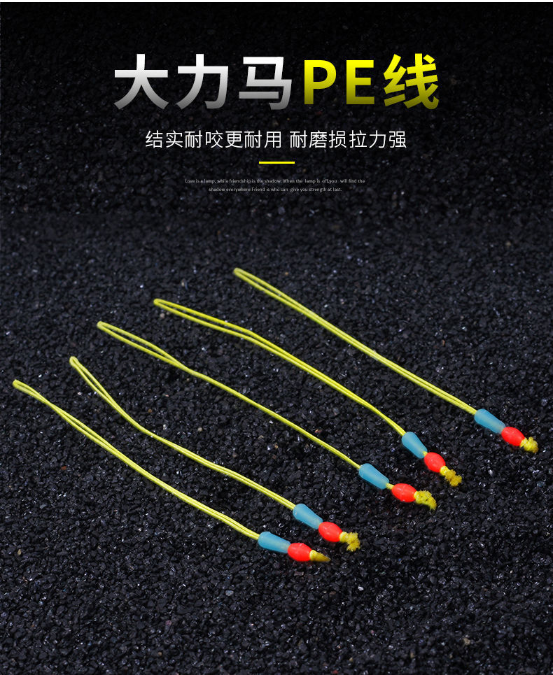 大力马主线接头鱼线pe加强结线组连接器渔具垂钓钓鱼用品小配件大力马