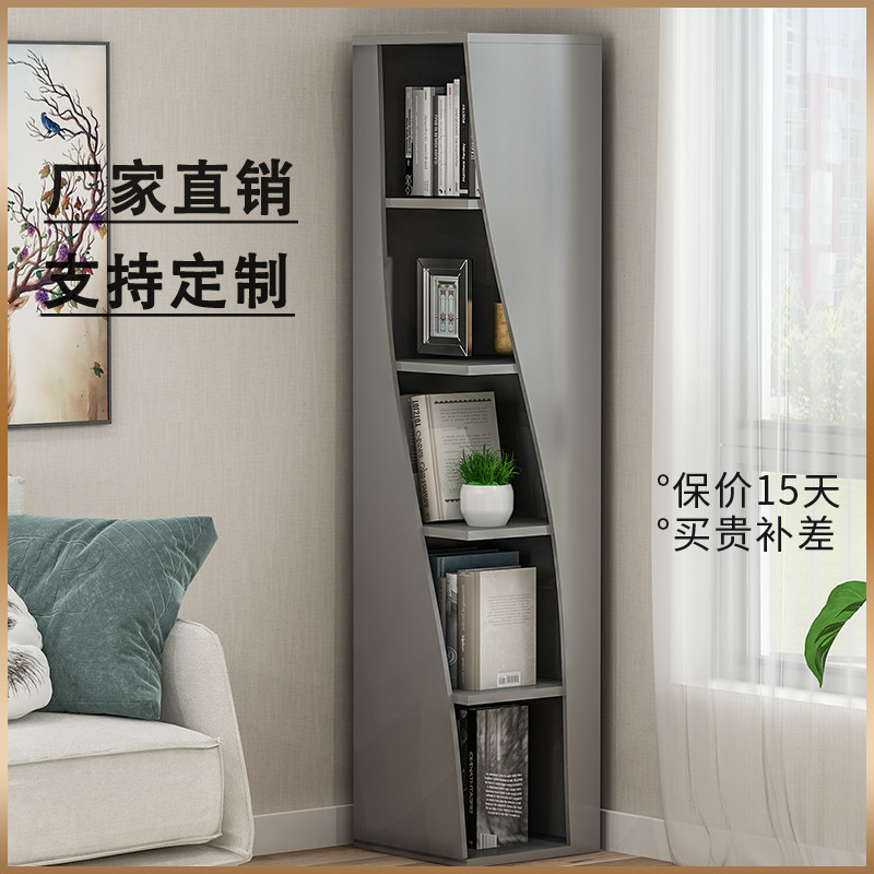 夏天 转角储物架落地书架储物墙角柜三角形角柜拐角边