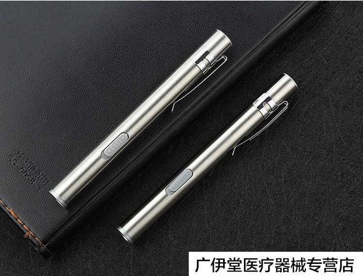 医用手电瞳孔笔眼科耳鼻喉口腔灯迷你笔试家用医生小手电筒可充电银色