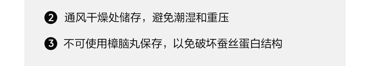 网易严选 100%野生蚕丝被 A类双重抗菌 超细磨毛柔滑软糯 四季春秋被被子空调被夏凉子母被二合一 【升级款】子母被 200*230cm（适合1.5m床）