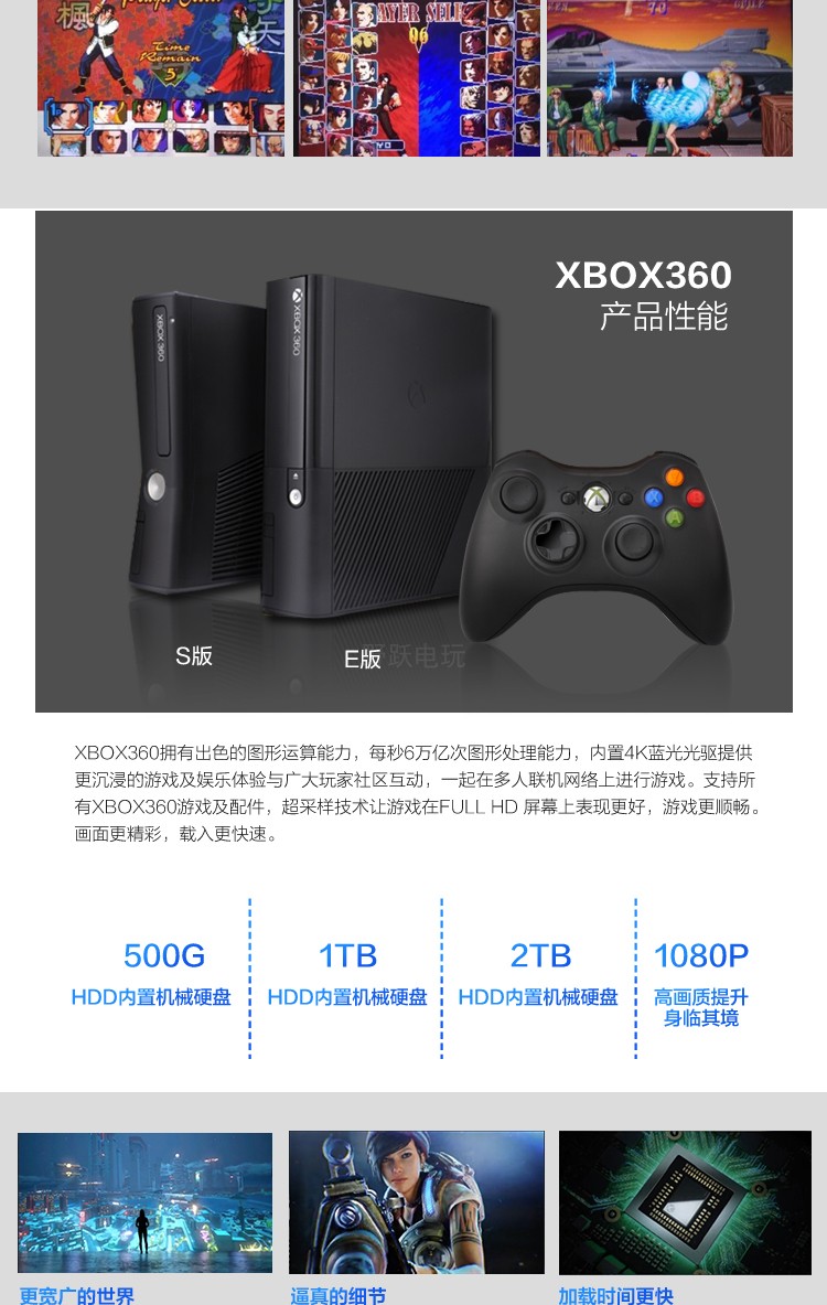 xbox360se游戏机电视家用体感跳舞双人one电玩运动xbox体感游戏机自选