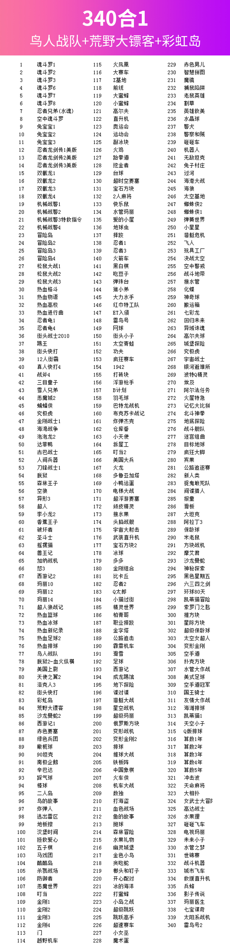 当天发货小霸王游戏卡fc老式500合一玛丽魂斗罗幽游白书坦克大战卡带