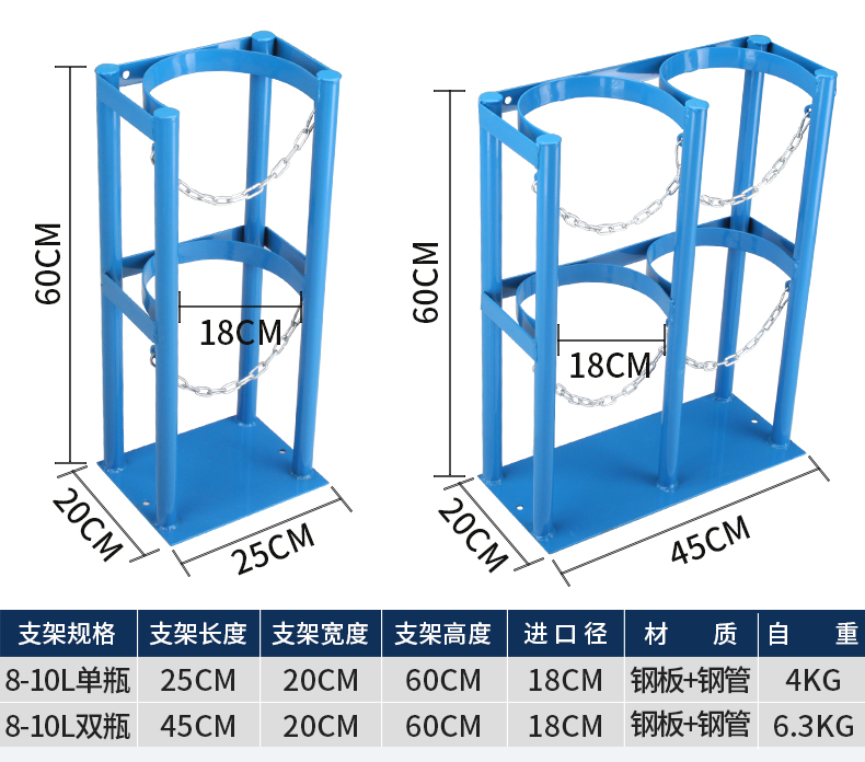 气瓶固定架40l气瓶固定架乙炔固定支架10l钢瓶固定架实验室放倒气8l10