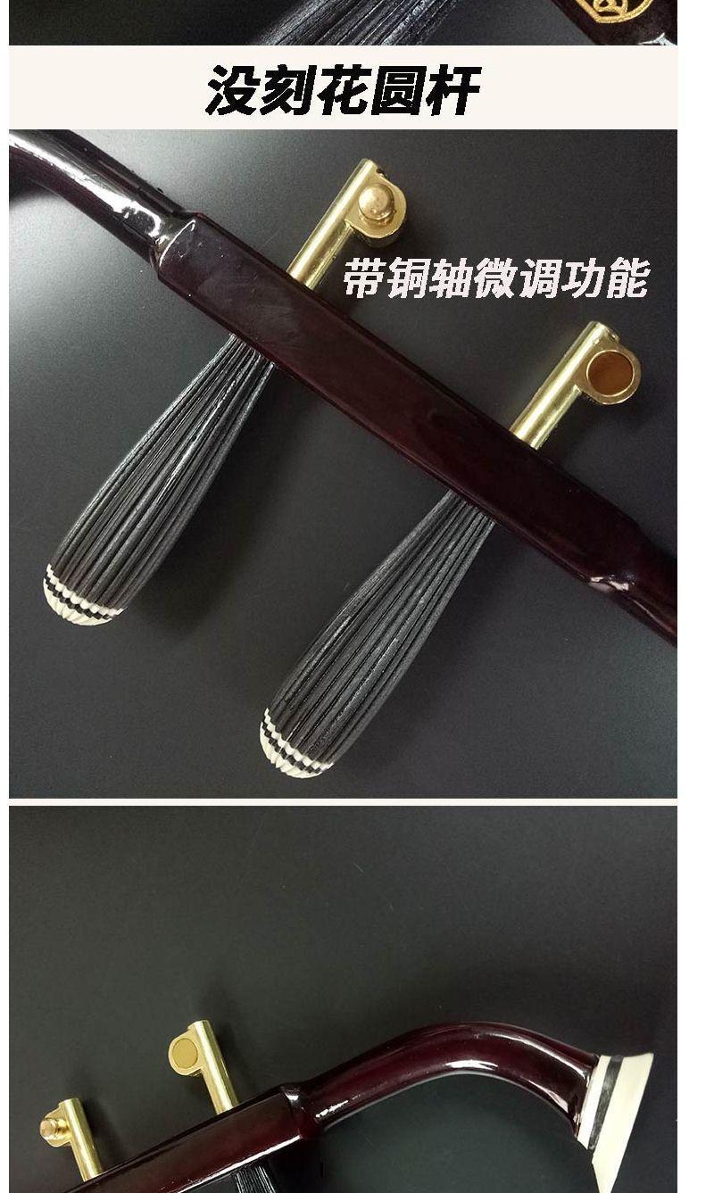 色木铜轴微调二胡琴杆二胡配件琴杆二胡琴杆配件二胡杆子花鼓大筒无