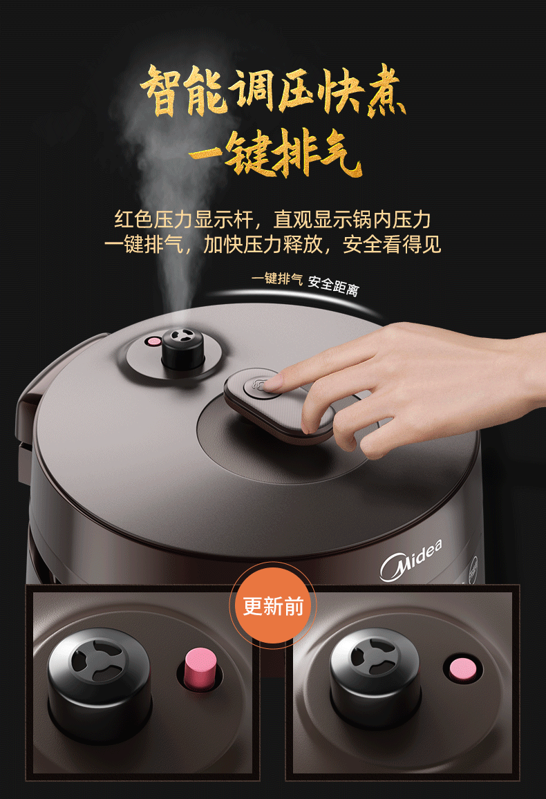 一键排气电饭煲可开盖煮电高压锅压力锅5l升京选推荐yl50easy203