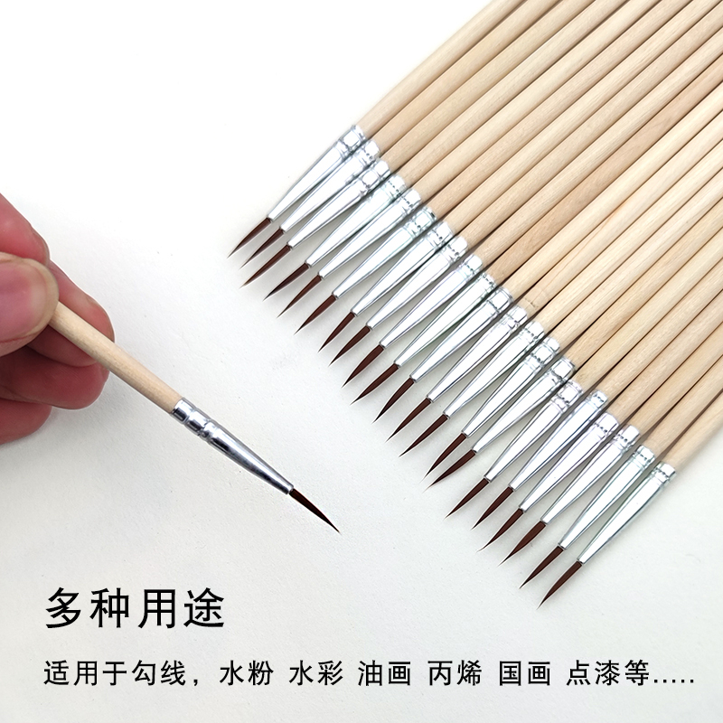 极细工笔画勾线笔勾边笔美甲尼龙水粉油画丙烯美术勾线毛笔轮廓笔 0号