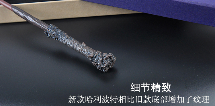 迪士尼disney旗舰同款哈利波特环球影城魔杖魔法杖接骨木魔法棒金属芯