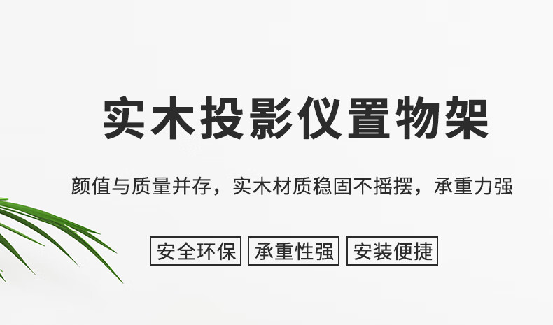 林家小子头投影仪放置架云台底座支架免打孔墙上置物架挂墙放置台吊架固定器壁挂架托盘架子坚果挂架 坦克款中号(全实木)