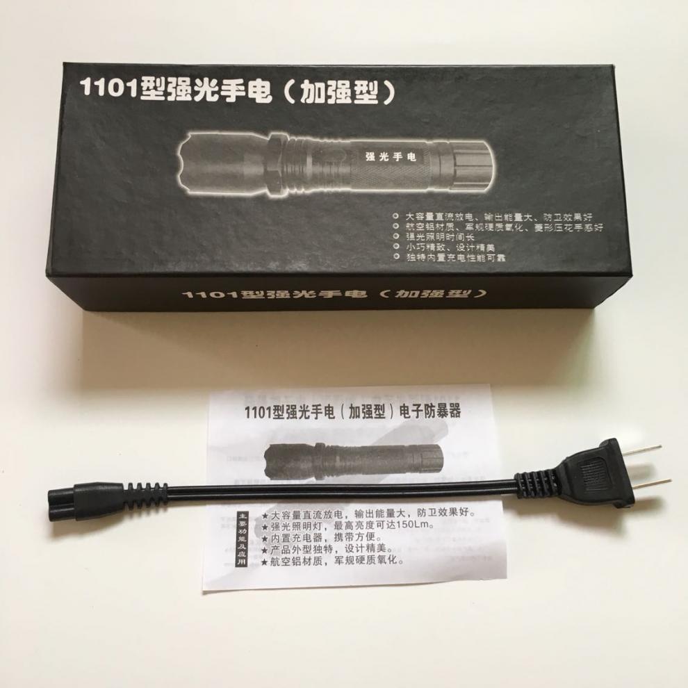 防身强光手电筒充电器加长弹簧线小2二孔两双孔b字220v直充 加长弹簧