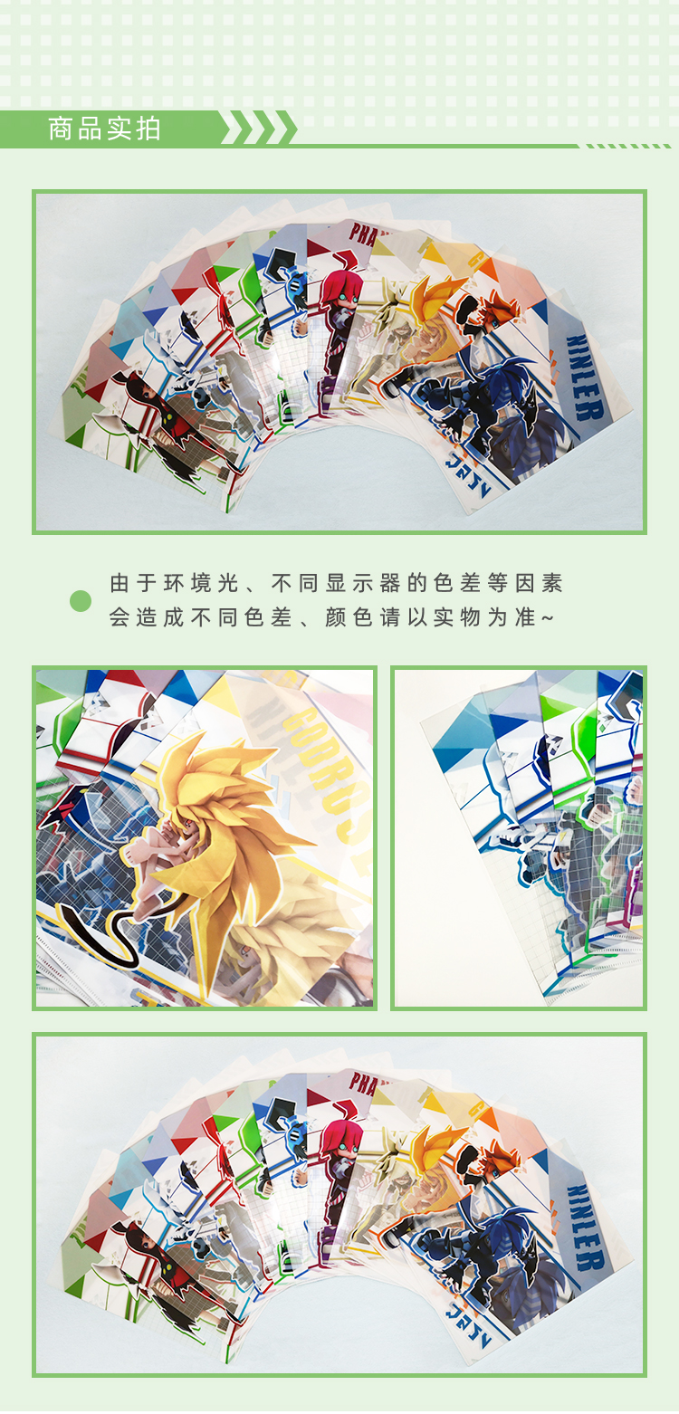 凹凸世界幼年人物文件夹雷狮帕洛斯文具学生动漫周边