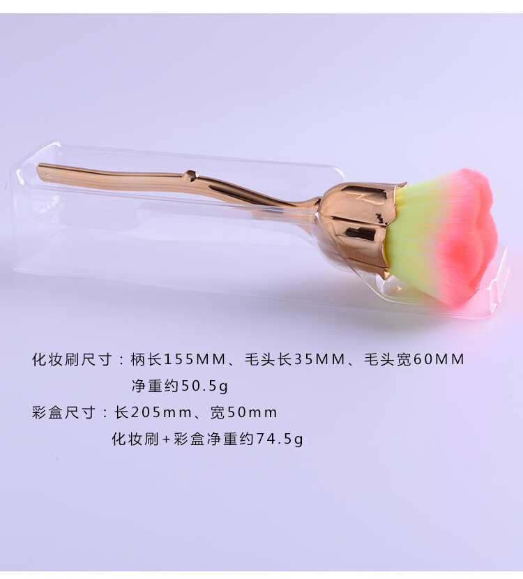 雅斯娜 E ELEGANT SI N粉色工具粉刷美妆1件A玫瑰花化妆刷大号散粉刷美妆工具 粉色-粉色+OPP包装 1件详情图片10