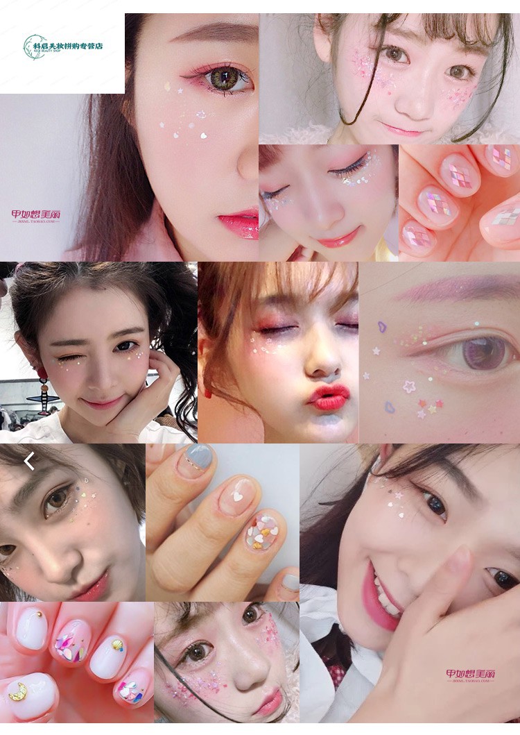 网红眼妆亮片少女心眼部指甲亮片仙女星星贴lolita妆闪粉美甲饰品仙女