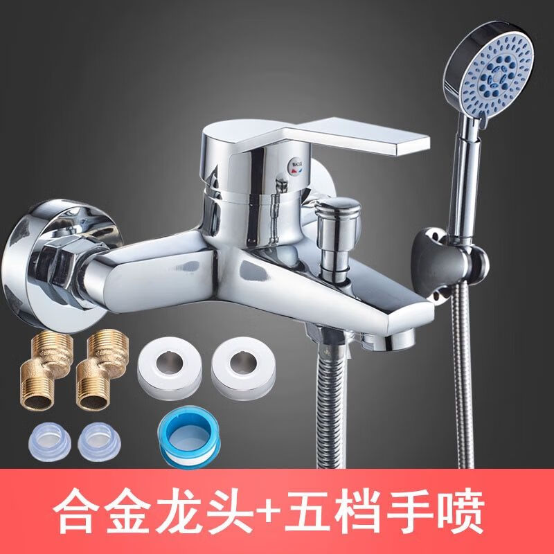 厨房水龙头冷热全铜淋浴龙头浴缸龙头浴室热水器暗装三联冷热水龙头