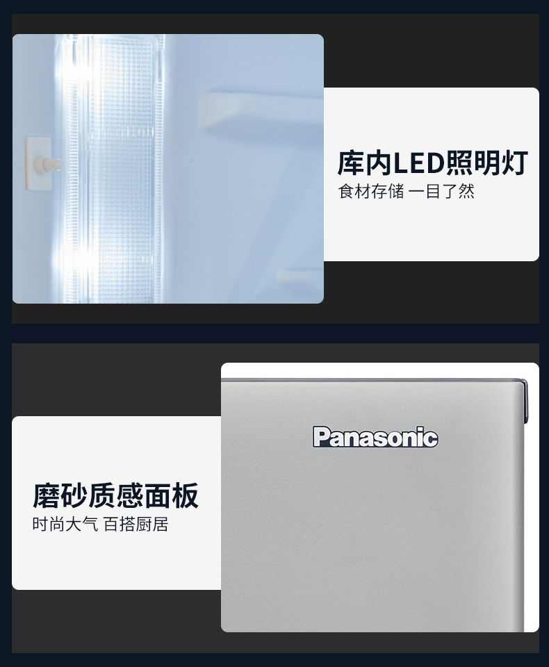 松下(Panasonic)NR-EE53WGB 532升多门变频风冷无霜冰箱 大容量顶置压缩机 NR-EE53WGB-T 格调灰